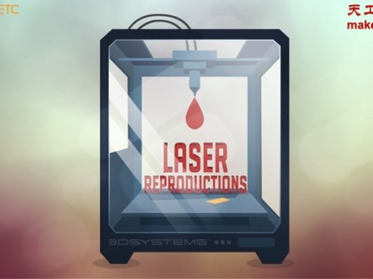 3D Systems宣布收购Laser Reproductions