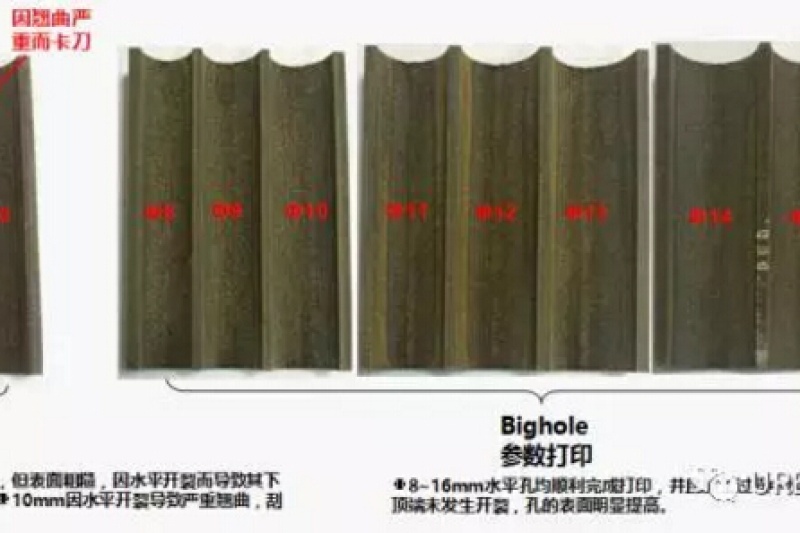 悦瑞三维研发出模具3D打印随形冷却水路新工艺