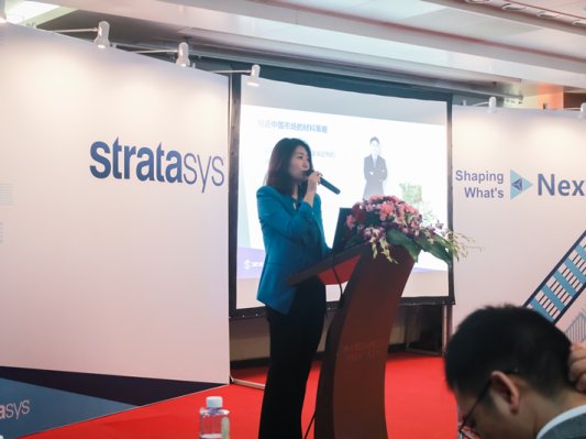 【专访】Stratasys中华区总经理翟莲子：今年汽车和消费电子领域增长幅度非常明显