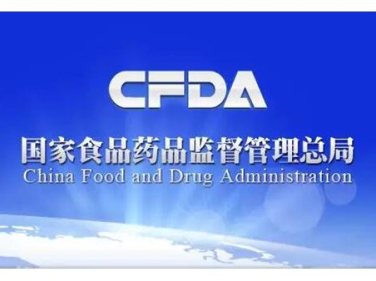 重大消息！CFDA终于对3D打印医疗器械有所动作了