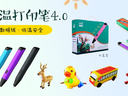 新技能GET！3分钟选出3D打印跨境电商爆款产品